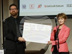 „Академичните оскари“ - награди - церемония