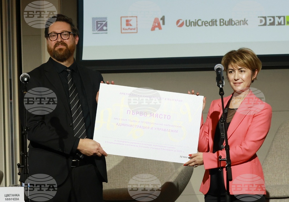 „Академичните оскари“ - награди - церемония