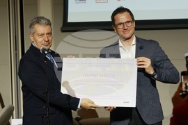 „Академичните оскари“ - награди - церемония