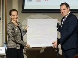 „Академичните оскари“ - награди - церемония