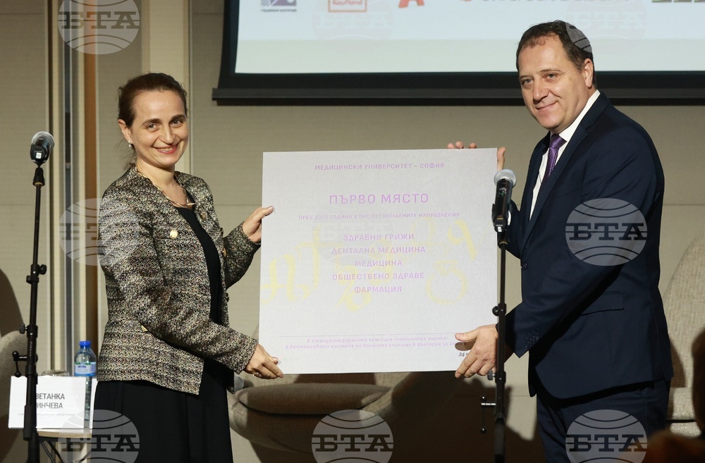 „Академичните оскари“ - награди - церемония