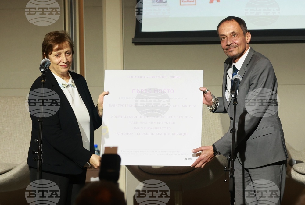 „Академичните оскари“ - награди - церемония