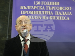 Българска търговско-промишлена палата - награди