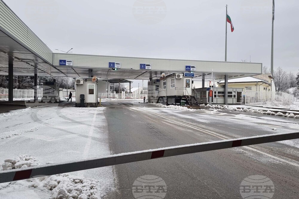 ГКПП „Гюешево" - обстановка