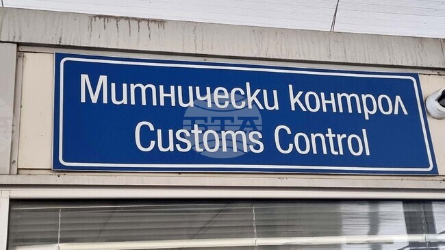 Over 60 Kilograms of Cannabis Seized at Gyueshevo Border Checkpoint