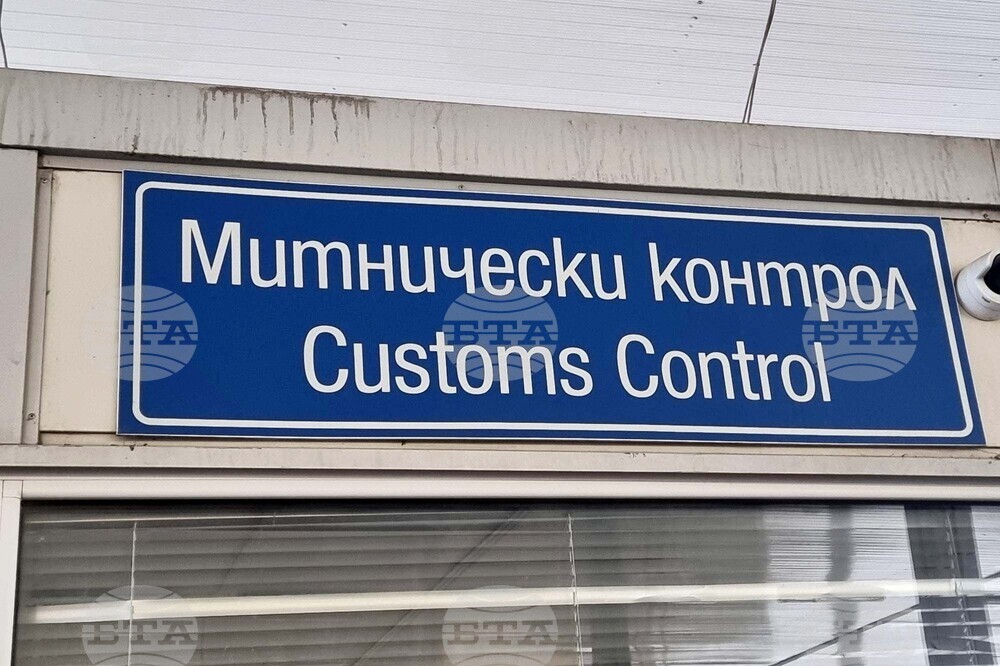 ГКПП „Гюешево" - обстановка