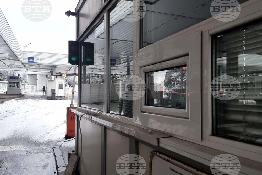 ГКПП „Гюешево" - обстановка