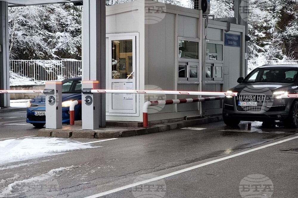 ГКПП „Гюешево" - обстановка