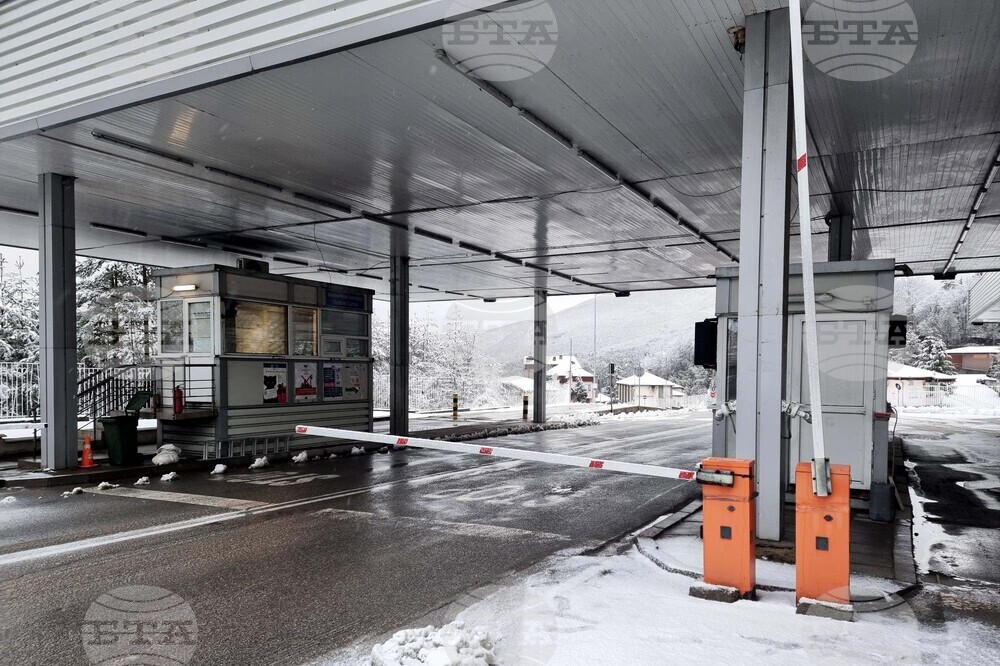 ГКПП „Гюешево" - обстановка