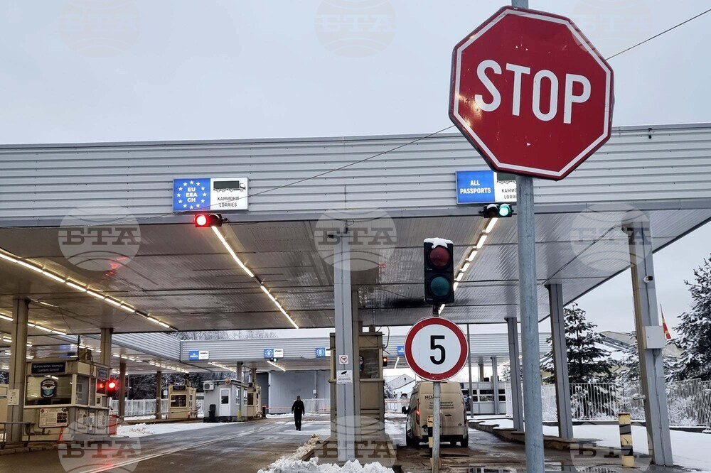 ГКПП „Гюешево" - обстановка