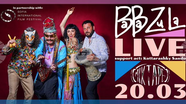 BaBa ZuLa идва на 20 март в София