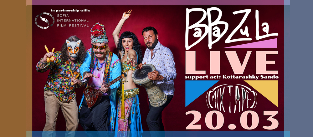 BaBa ZuLa идва на 20 март в София