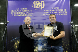 Българска търговско-промишлена палата - награди