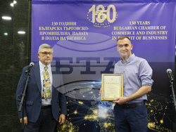 Българска търговско-промишлена палата - награди