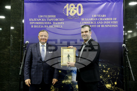 Българска търговско-промишлена палата - награди