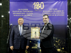 Българска търговско-промишлена палата - награди