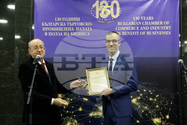 Българска търговско-промишлена палата - награди