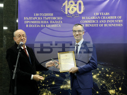 Българска търговско-промишлена палата - награди