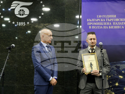 Българска търговско-промишлена палата - награди