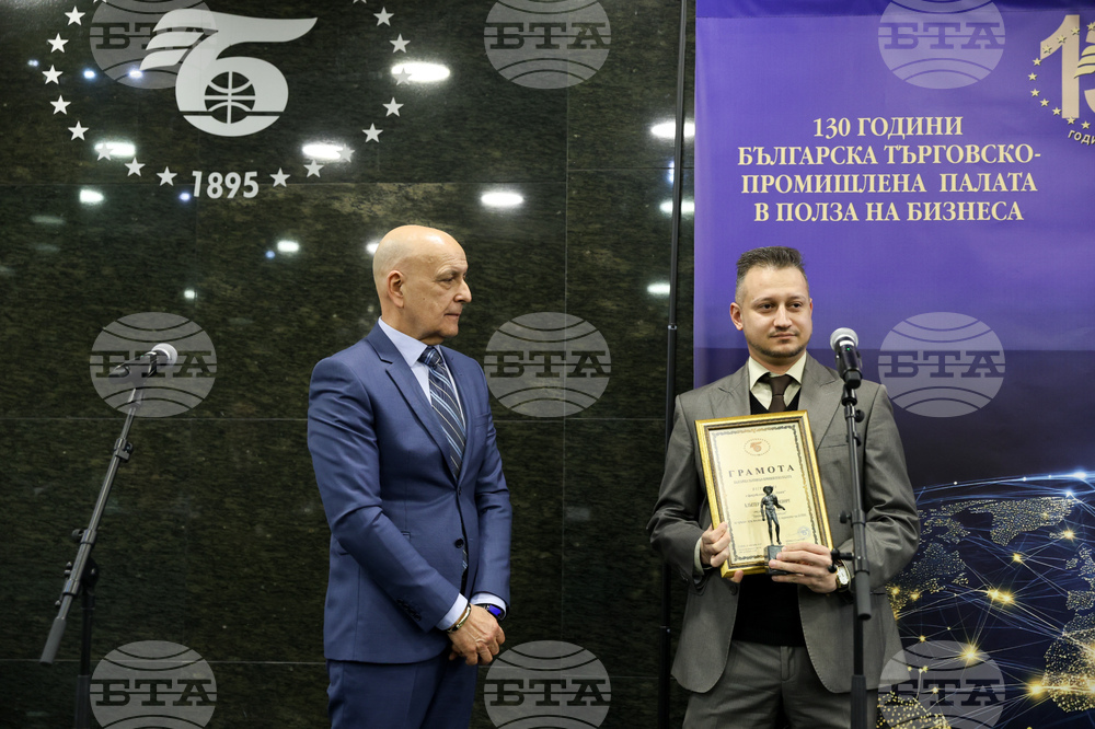 Българска търговско-промишлена палата - награди
