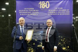 Българска търговско-промишлена палата - награди