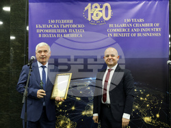 Българска търговско-промишлена палата - награди