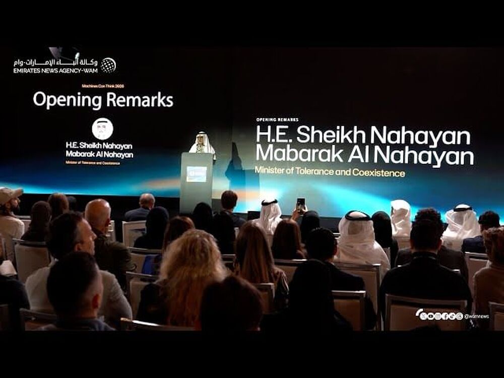 УАМ: Министърът на толерантността и съвместното съществуване на ОАЕ откри срещата на върха „Машините могат да мислят 2026“ в Абу Даби