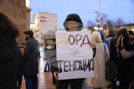 България в „Съвета за мир“ - протест