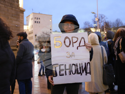 България в „Съвета за мир“ - протест