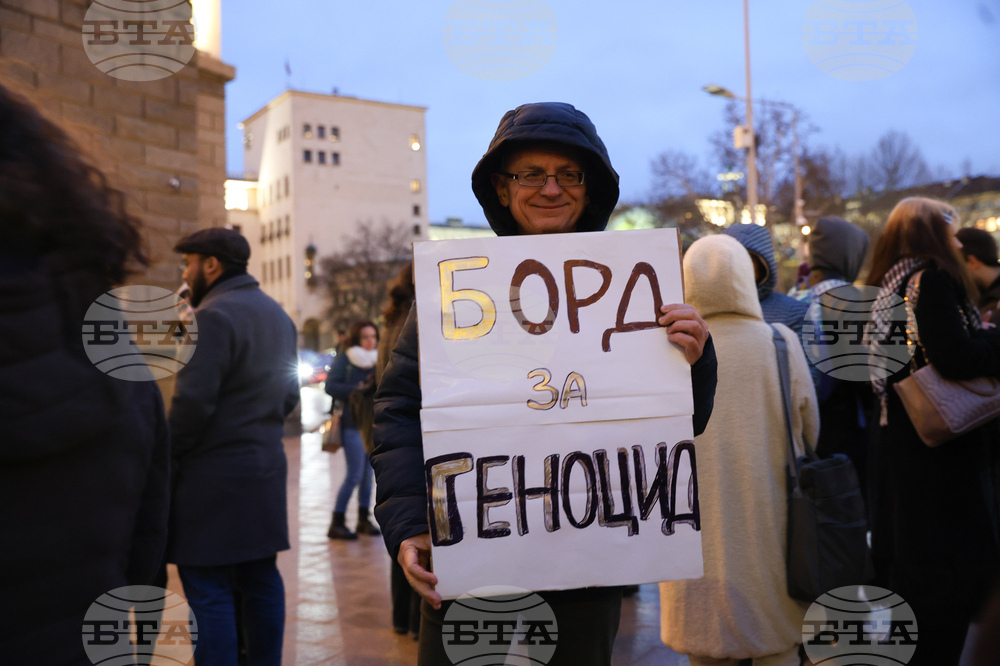 България в „Съвета за мир“ - протест