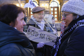 България в „Съвета за мир“ - протест