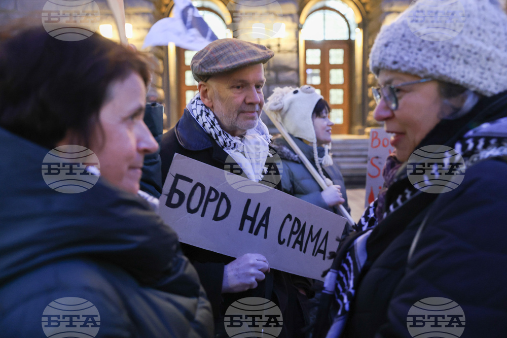 България в „Съвета за мир“ - протест