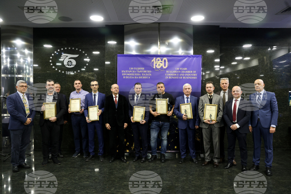Bulgarian Chamber of Commerce and Industry Presents 2025 Annual Awards for Economic Achievements