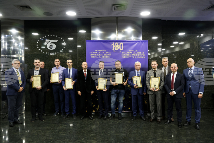 Bulgarian Chamber of Commerce and Industry Presents 2025 Annual Awards for Economic Achievements