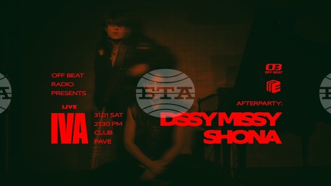 Iva поставя начало на концертната си година на 31 януари