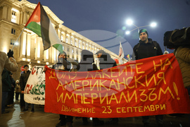 България в „Съвета за мир“ - протест
