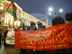 България в „Съвета за мир“ - протест