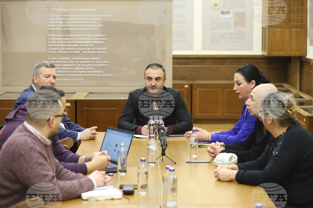 Национална библиотека „Св. св. Кирил и Методий" - читалищна дейност - среща