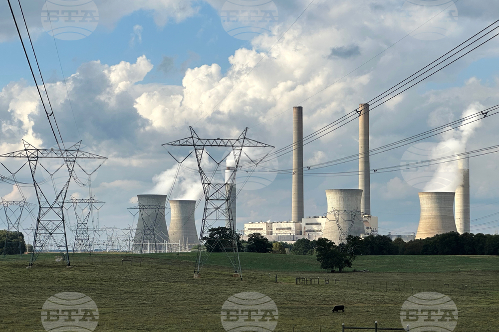 Georgia Public Service Commission Arrest