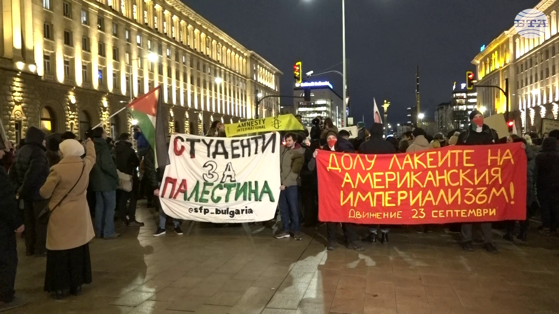 Граждани се събраха на протест пред сградата на Народното събрание срещу участието на България в Съвета за мир