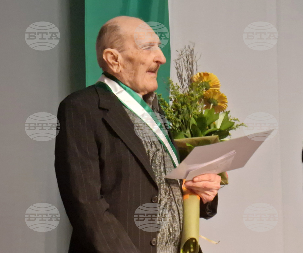 Разград - почетни граждани - церемония