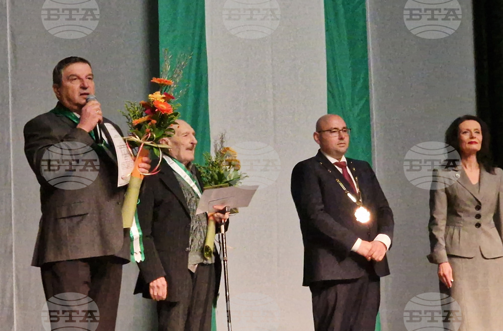 Разград - почетни граждани - церемония