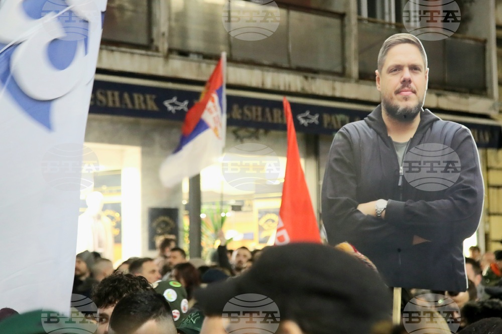 Сърбия - протест с искане за свикване на предсрочни парламентарни избори