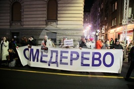 Сърбия - протест с искане за свикване на предсрочни парламентарни избори