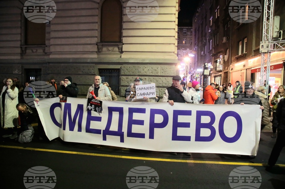 Сърбия - протест с искане за свикване на предсрочни парламентарни избори