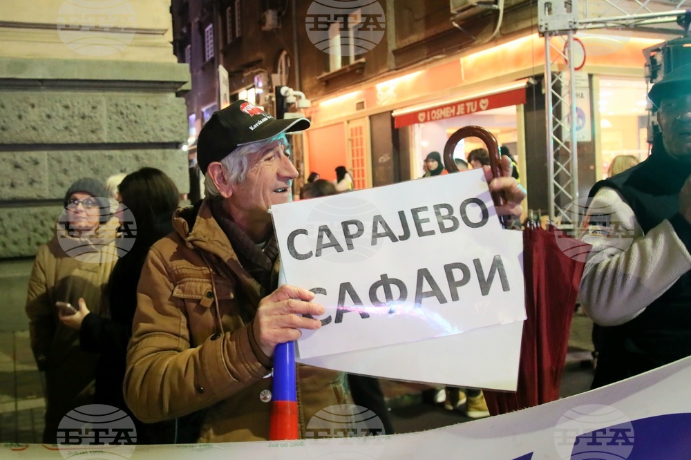Сърбия - протест с искане за свикване на предсрочни парламентарни избори