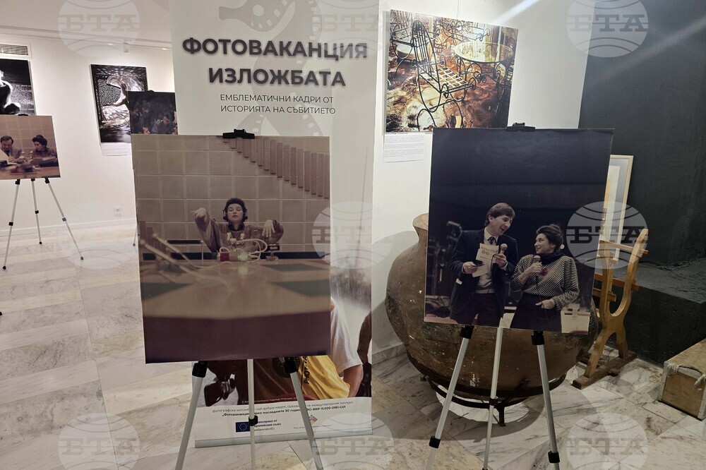 „Разговор с вас“ - изложба