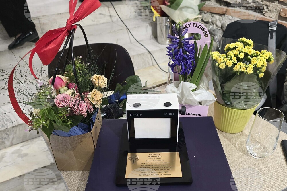 „Разговор с вас“ - изложба