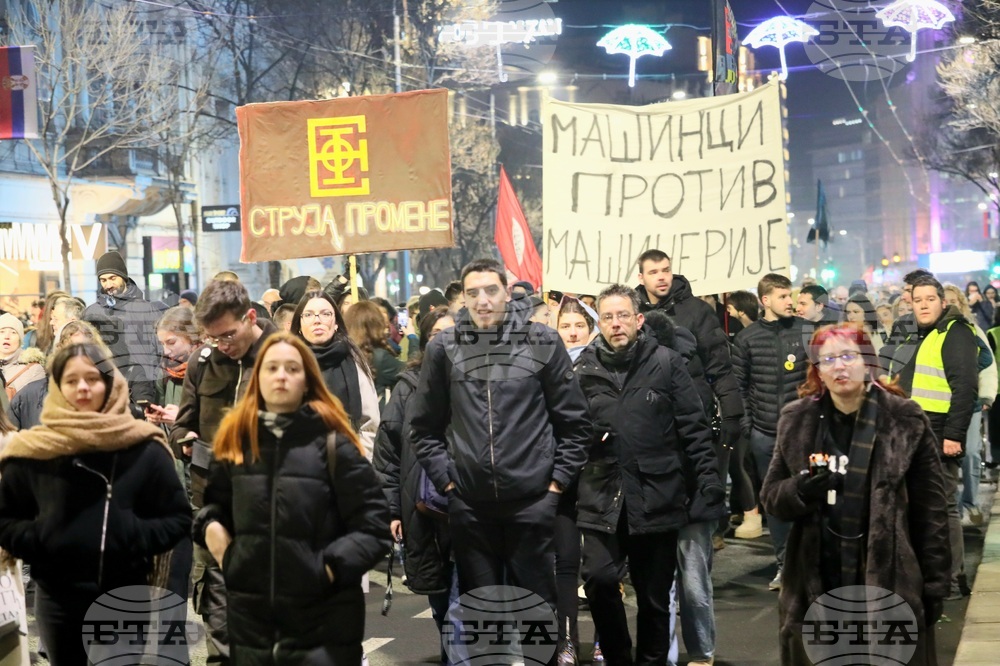 Сърбия - протестно шествие с искане за свикване на предсрочни парламентарни избори