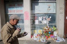 Homeless Killings New York